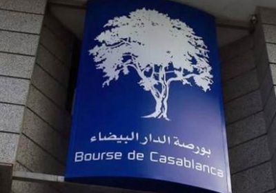 0.44 % تراجعا بمؤشر البورصة المغربية