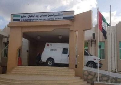 مستشفى خليفة بسقطرى يستقبل جهازا جراحيا متطورا