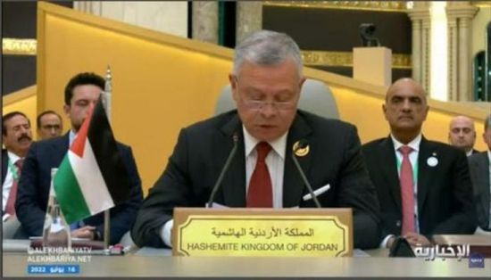ملك الأردن: لا استقرار في المنطقة دون التوصل لحل للقضية الفلسطينية &nbsp;