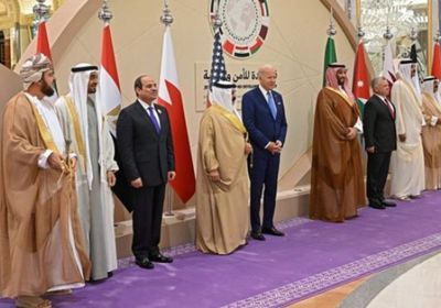 تفاصيل البيان الختامي لقمة جدة