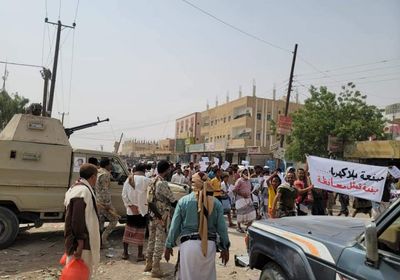 تظاهرة في ميفعة تنادي بتحسين الخدمات