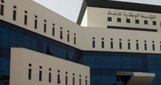 أول ناقلة نفط تصل ليبيا لبدء عملية التصدير