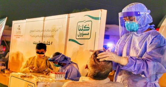 رصد 806 إصابات جديدة بكورونا في السعودية