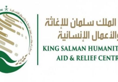 مشروع سعودي لتمكين 536 يتيما وأسرهم اقتصاديا