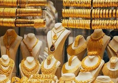 أسعار الذهب اليوم الأربعاء 20-7-2022 في اليمن