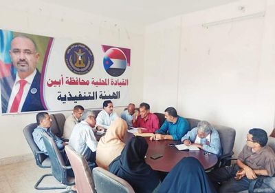 انتقالي أبين يستعرض برامجه للفصل الثالث من العام 