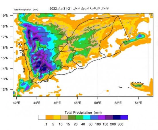 اضطرابات الطقس مستمرة إلى نهاية الشهر
