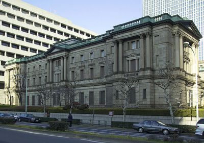 البنك المركزي الياباني يحافظ على سعر الفائدة بـ "السالب"
