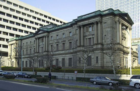 البنك المركزي الياباني يحافظ على سعر الفائدة بـ "السالب"