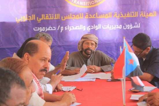 انتقالي وادي حضرموت يوافق على مقترحات لتعزيز أنشطته