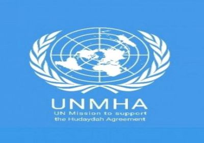 "أونمها" عن مصرع 4 في الحوك بانفجار لغم: حادث مأساوي