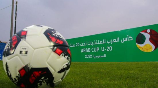 موعد مباراة تونس والبحرين في كأس العرب للشباب 2022 والقنوات الناقلة