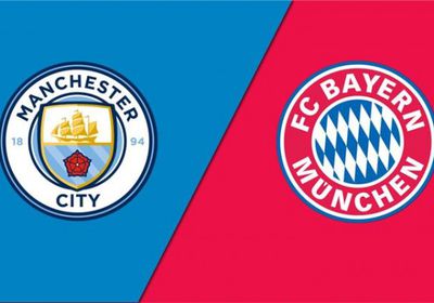 موعد مباراة مانشستر سيتي وبايرن ميونخ الألماني