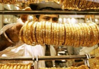أسعار الذهب اليوم السبت 23-7-2022 في اليمن