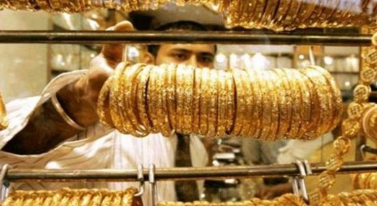 أسعار الذهب اليوم السبت 23-7-2022 في اليمن