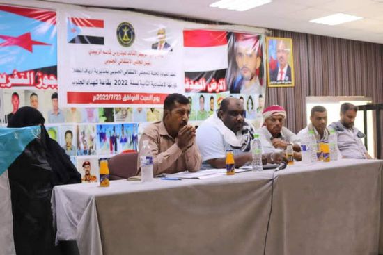 "انتقالي أرياف المكلا" يجدد دعمه مطالب المواطنين بتحسين الخدمات