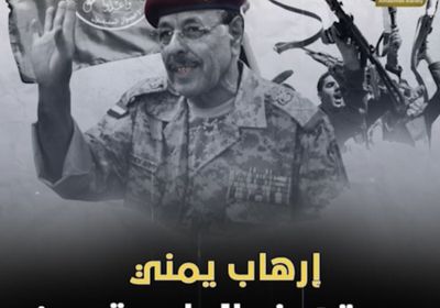 إرهاب يمني يستهدف العاصمة عدن (فيديوجراف)