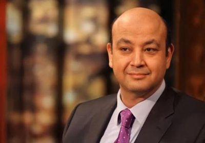 عمرو أديب يصدم متابعيه بموعد اعتزاله الإعلام