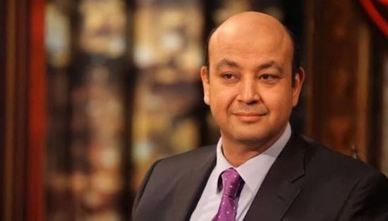 عمرو أديب يصدم متابعيه بموعد اعتزاله الإعلام