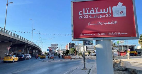 الاتحاد الأوروبي: نسبة المشاركة في استفتاء تونس ضعيفة