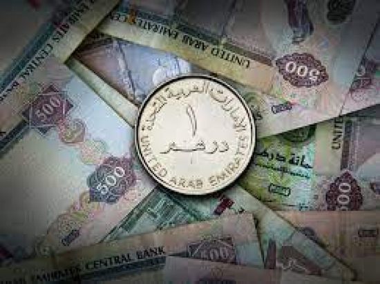 سعر الدرهم الإماراتي اليوم في المغرب.. استقرار سعري