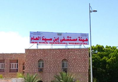 تشغيل جهاز أشعة مقطعية متطور بمستشفى ابن سيناء