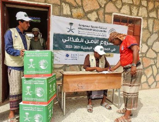 107 أطنان مساعدات للأكثر احتياجا في الطلح