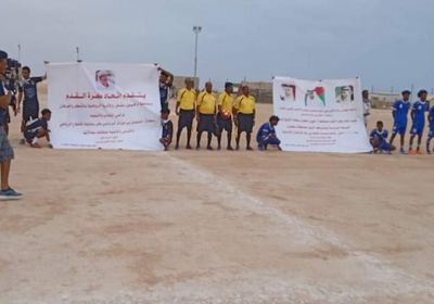 افتتاح الدورة السادسة لمهرجان الشيخ زايد في سقطرى