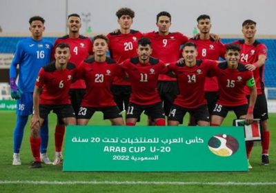 مشاهدة مباراة المغرب وفلسطين في كأس العرب للشباب 2022