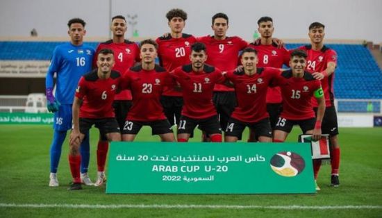 مشاهدة مباراة المغرب وفلسطين في كأس العرب للشباب 2022