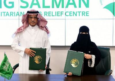 مشروع سعودي لدعم التعليم في عدن و3 محافظات