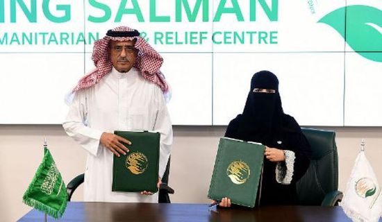 مشروع سعودي لدعم التعليم في عدن و3 محافظات