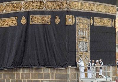 الكعبة المشرفة تتزين بالكسوة الجديدة
