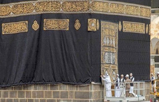 الكعبة المشرفة تتزين بالكسوة الجديدة