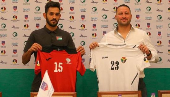 مشاهدة مباراة الأردن وفلسطين في كأس العرب للشباب بث مباشر