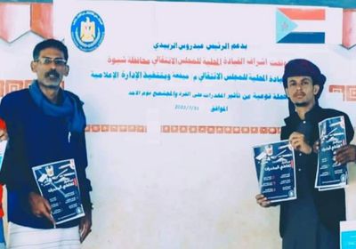 "انتقالي شبوة" يدشن حملة توعية بخطر المخدرات في ميفعة