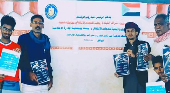 "انتقالي شبوة" يدشن حملة توعية بخطر المخدرات في ميفعة