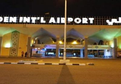 3 رحلات تغادر مطار عدن الدولي غدا