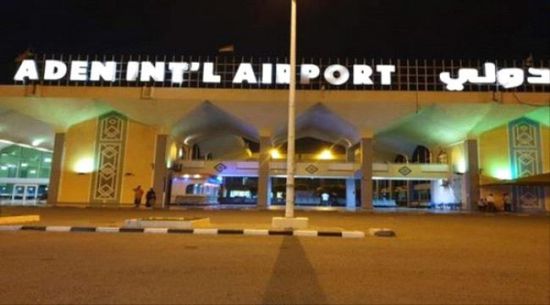 3 رحلات تغادر مطار عدن الدولي غدا