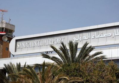 مطار صنعاء يستقبل رحلة تجارية من الأردن غدا