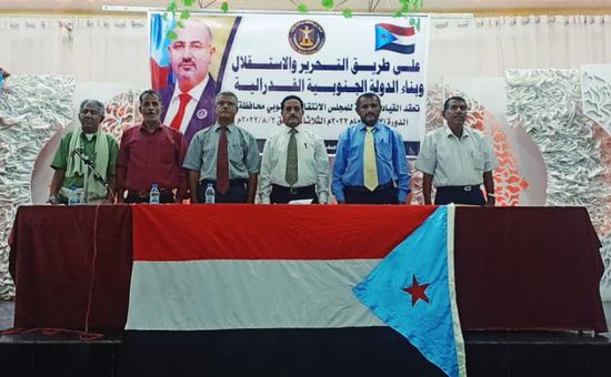 اجتماع انتقالي أبين تحت شعار "طريق التحرير والاستقلال"