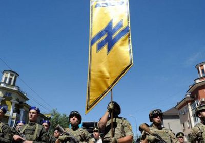 تصنيف كتيبة آزوف الأوكرانية منظمة إرهابية