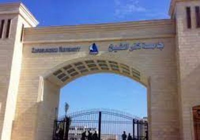 نتيجة كلية الهندسة جامعة كفر الشيخ 2022.. الرابط الرسمي