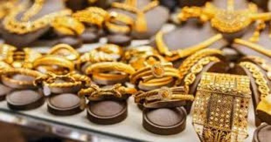 أسعار الذهب اليوم الخميس 4-8-2022 في اليمن