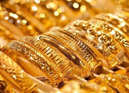 انخفاض طفيف لأسعار الذهب اليوم في مصر