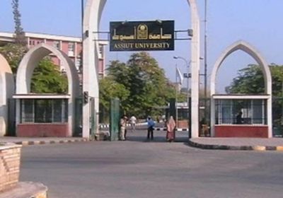 نتيجة جامعة أسيوط الترم الثاني 2022 جميع الكليات &nbsp;