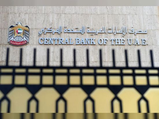 490.7 مليار درهم استثمارات بنوك الإمارات بنهاية مايو