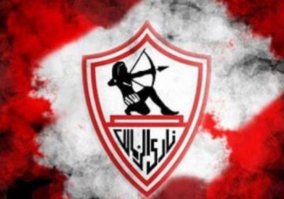 نتيجة مباراة الزمالك والجونة في الدوري المصري