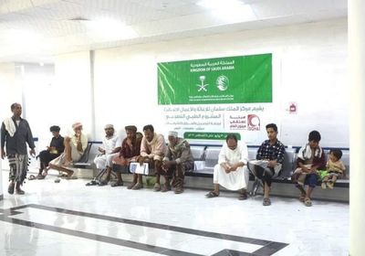 "سلمان للإغاثة" يختتم مخيمه الجراحي للحروق في سيئون