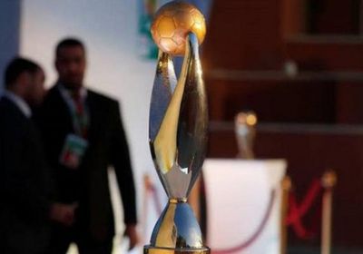 هذا هو موعد &nbsp;قرعة دوري أبطال أفريقيا والكونفدرالية 2023